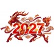 Датовані 2027 рік щоденники, планінги, календарі