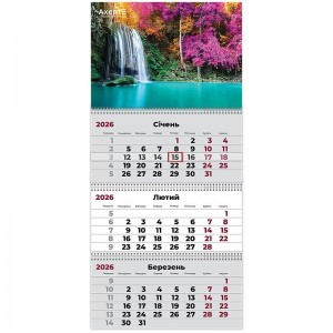  Календар настінний квартальний на 2026р. (3 пружини) Waterfalls 1 "Axent" 8803-26-4-А