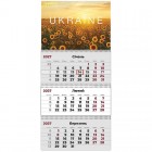  Календар настінний квартальний на 2027р. (3 пружини) UA 3 "Axent" 8803-27-39-А