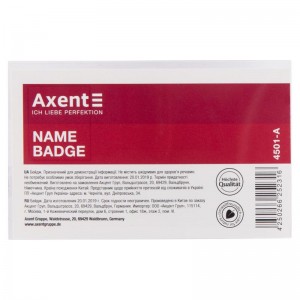 Бейдж горизонтальний 87х55мм, на заколці "Axent" 4501-А