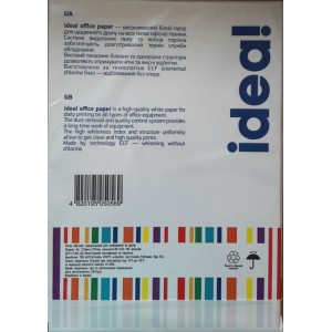 Папір офісний "EUROMAX", А4, 80г/м2, 100арк, клас С