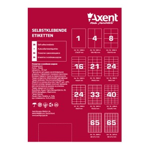 Етикетки клейкі, 8 шт/лист, 105х74,6 мм, 100 аркушів  "Axent" 2462-A