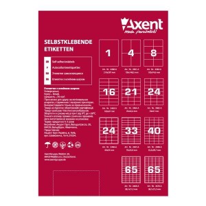 Етикетки клейкі, 4 шт/лист, 105х148,5 мм, 100 аркушів "Axent" 2461-A
