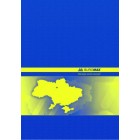 Книга канцелярська  А4, 192 арк, клітинка"Buromax" BM.2404