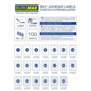 Етикетки клейкі, 16 шт/лист, 105х37,1 мм, 100 аркушів "BuroMAX" 2834