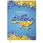 Щоденник недатов. UKRAINE, A5, блакитний "BuroMAX" BM.2021-30