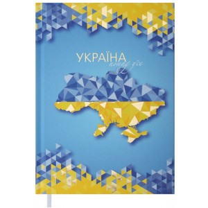 Щоденник недатов. UKRAINE, A5, блакитний "BuroMAX" BM.2021-30
