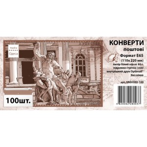 Конверт E65 SK (110х220 мм), З ФОНОМ, офсет 80г/м2, 100шт