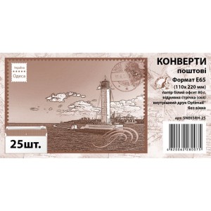 Конверт E65 SK (110х220 мм), З ФОНОМ, офсет 80г/м2, 25шт