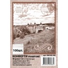 Конверт С6 SK (114х162 мм), офсет 80г/м2, 100шт