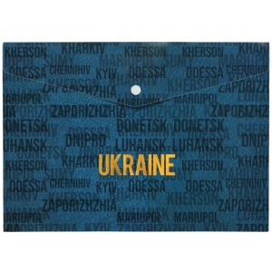 Папка-конверт, на кнопці, А4, UKRAINE CITY, синя "BuroMAX" BM.3970-02