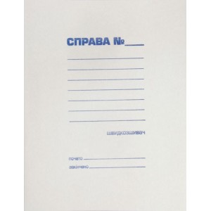 Папка "СПРАВА", JOBMAX, А4, картон 0,3 мм, 100шт "BuroMAX" BM.3337