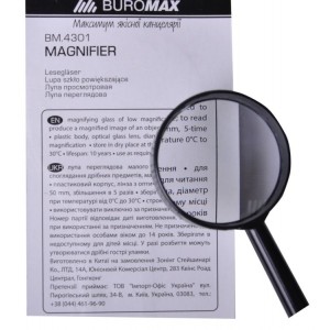 Лупа D 50 мм, 5х з ручкою "BuroMax" BM.4301