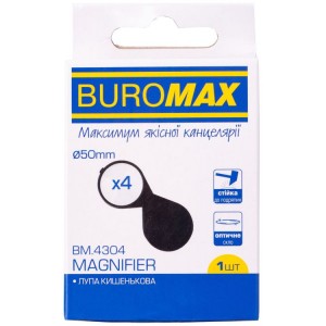 Лупа D 50 мм, 4х, складна, кишенькова "BuroMax" BM.4304