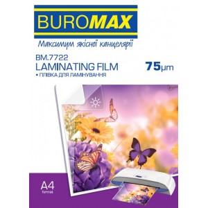 Плівка для ламінування 75 мкм, A4 (216x303мм), 100 шт "BuroMAX" BM.7722