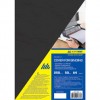 Обкладинка картонна "під шкіру" А4, 250г/м2, 50шт, чорна "BuroMAX" ВМ.0580-01