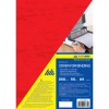 Обкладинка картонна "під шкіру" А4, 250г/м2, 50шт, червона "BuroMAX" ВМ.0580-05