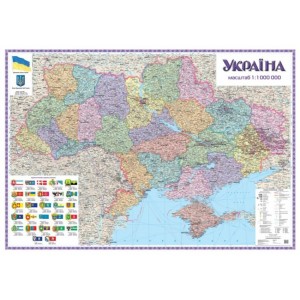 1699 Україна. Політико-адміністративна карта, м-б 1:1 000 000 (на картоні, на планках)