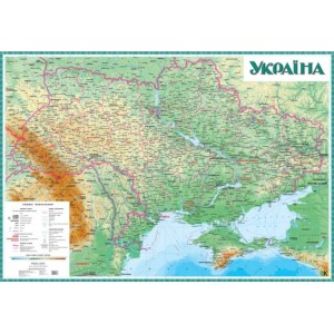 1869 Україна. Загальногеографічна карта, м-б 1:1 000 000 (на картоні)