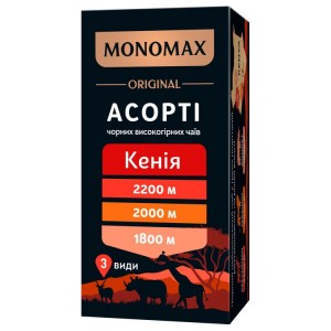 МОNОМАХ, 21шт, Чай чорний Кенія асорті (3 види) (mn.03315)