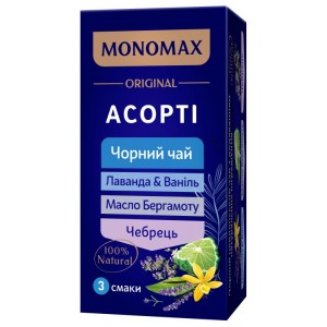 МОNОМАХ, 21шт, Чай чорний асорті (Лаванда&Ваніль, Масло бергамоту, Чебрець) (mn.03353)
