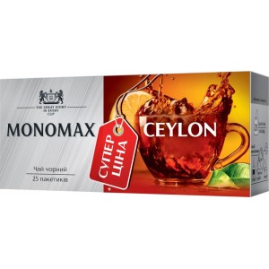 МОNОМАХ, 25шт, чай чорний CEYLON TEA "СУПЕР ЦЕНА" (mn.11381)