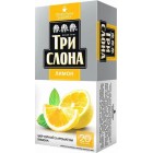ТРИ СЛОНА, 20 шт., чай чорний, «Лимон» ts.14832