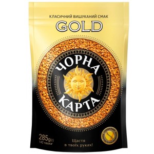 Чорна карта Gold, 285 гр, кава розчинна, пакет (ck.52109)