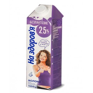 Молоко "НА ЗДОРОВ'Я" 2,5% 1000г, безлакт, ультрапастер.(nz.88522)