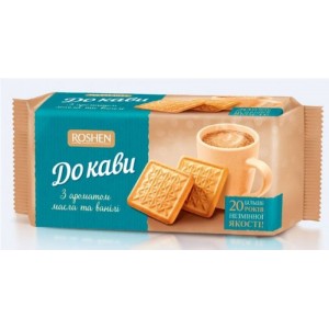 Печиво "До кави" масло-ваніль 185 гр "Roshen" 