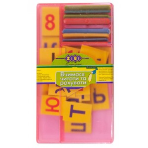 Набір учнівський "Вчимося читати та рахувати", KIDS Line" "Zibi" ZB.4922