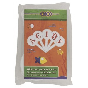 Віяло - алфавіт українських літер, KIDS Line "Zibi" 4901