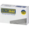 Скоби №26/6 ЛЮКС "BuroMAX" BM.4413