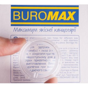Чинка з контейнером, 1 отв., блакитна MASTER "BuroMAX" BM.4756-1