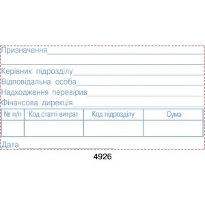 Штамп от 20 см2