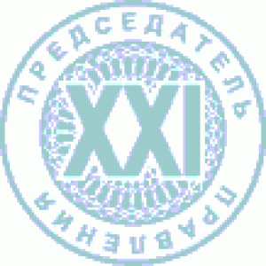 Оснащення до печатки пласт. Ø 19 мм з футляром "TRODAT" 46019