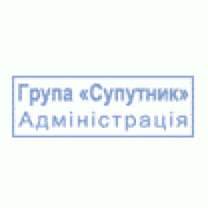 Оснащення до штампу пласт. 26х9 мм "TRODAT" 4910