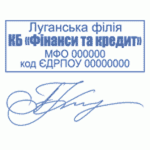 Оснащення до штампу пласт. 47х18 мм "TRODAT" 8912 Imprint 12