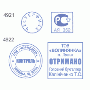 Оснащення до штампу пласт. 12х12 мм з футляром "TRODAT" 4921