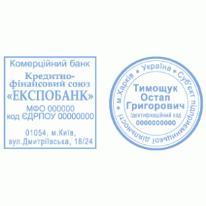 Оснащення до печатки пласт. 40х40 мм с футляром, синьо-жовтий "TRODAT" 4924