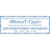 Штамп 15-20 см2