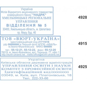 Штамп 15-20 см2