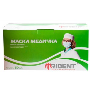 Маски захисні медичні для одноразового використання, 50 шт mz.10163
