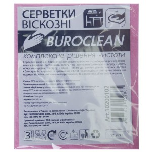 Buroclean Серветки віскозні 30х38, 3 шт 10200102