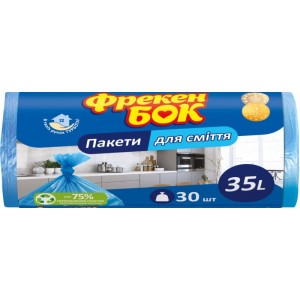 ФРЕКЕН БОК пакети для сміття  35 л, 50х60, 30шт, сині (fb.180123)
