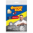 ФРЕКЕН БОК Серветки для прибирання, віскозні, 4+1 шт Фламенко  (fb.80482)