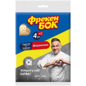 ФРЕКЕН БОК Серветки для прибирання, віскозні, 4+1 шт Фламенко  (fb.80482)