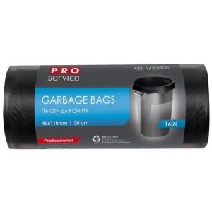 PRO service пакети для сміття ЩІЛЬНІ 160л, 90х110см, 20шт чорні LD (pr.16201930)