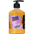 Fresh Juice Мило рідке Royal Papaya 460 мл (fj.35348)