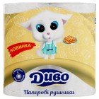 ДИВО АРОМА "печиво" рушники целюлозні 2-х шар , 2 рул (рп.дв.aroma.2б)